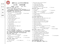 黑龙江省哈尔滨市双城区兆麟中学2024-2025学年高三上学期期中英语试卷