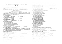 四川省达州市万源中学2024-2025学年高二上学期期中考试英语试题