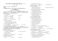 四川省达州市万源中学2024-2025学年高二上学期期中考试英语试题