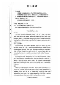 广东省2025届高三上学期10月联考英语试题