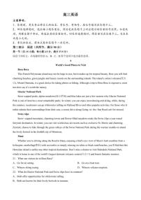 广东省部分高中2024～2025学年高三上学期期中联考英语试题(含解析）