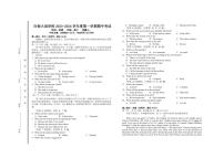 甘肃省白银市白银区2023～2024学年高二上学期期中考试英语试题（无答案）