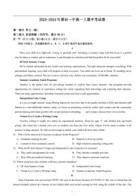 福建省莆田市城厢区莆田第一中学2023-2024学年高一上学期期中考试英语