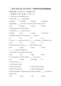 广东省广州市2024-2025学年高一上学期开学考试英语检测试题（附答案）