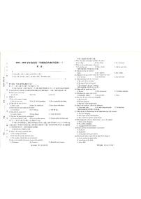 海南省琼海市嘉积中学2024-2025学年高二上学期11月期中英语试题