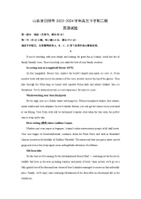 山东省日照市2023-2024学年高三下学期二模(解析版)英语试卷