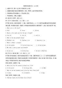 黑龙江省大庆市2023_2024学年高一英语上学期10月月考试题含解析