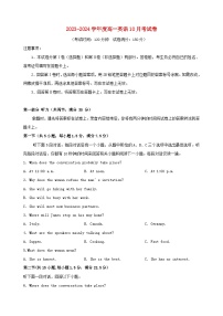 湖北省武汉市2023_2024学年高一英语上学期10月月考试题