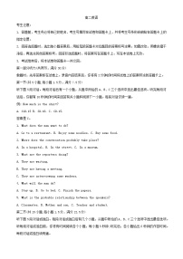 湖南省桃江县等校联考2023_2024学年高二英语上学期10月月考试题含解析