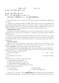 湖南省长沙市2023_2024学年高二英语上学期第一次月考试卷