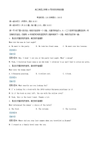 四川省成都市2023_2024学年高三英语上学期10月月考试题含解析 (1)