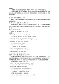 广东省清远市阳山县2023_2024学年高一英语上学期10月月考试题