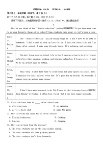 广东省湛江市2023_2024学年高一英语上学期10月月考试题