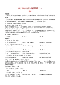 河南省郑州市2023_2024学年高二英语上学期10月联考试题
