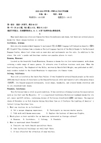 广东省深圳市光明区2023_2024学年高一英语上学期10月月考试题