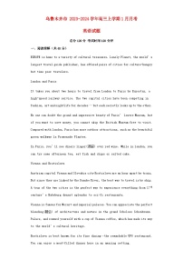 新疆维吾尔自治区乌鲁木齐市2023_2024学年高三英语上学期1月月考试题含解析