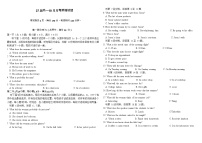 四川省眉山市仁寿县仁寿第一中学校（北校区）2024-2025学年高一上学期10月月考英语试题