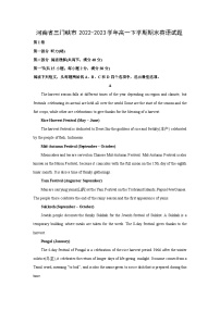 河南省三门峡市2022-2023学年高一下学期期末英语试卷(解析版)