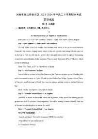 河南省商丘市各县区2023-2024学年高二下学期期末考试英语试卷(解析版)