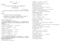 江西省萍乡市2024-2025学年高二上学期期中考试英语试题