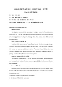 河南省开封市五校2022-2023学年高一下学期期末联考英语试卷(解析版)
