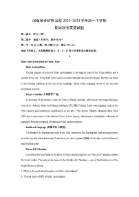 河南省开封市五校2022-2023学年高一下学期期末联考英语试卷(解析版)