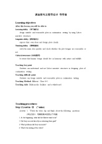 读后续写之情节设计 导学案 -2025届高三英语上学期一轮复习专项