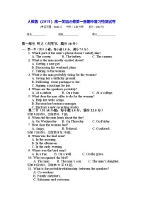 人教版（2019）高一英语必修第一册期中复习检测试卷（含答案）