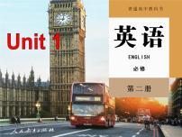 英语人教版 (2019)Unit 1 Cultural Heritage教案配套ppt课件