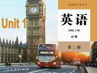 高中英语人教版 (2019)必修 第二册Unit 1 Cultural Heritage教课内容课件ppt