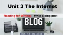 高中英语Unit 3 The internet教学演示课件ppt