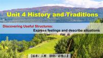 英语Unit 4 History and traditions示范课课件ppt