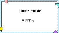 人教版 (2019)必修 第二册Unit 5 Music图文课件ppt