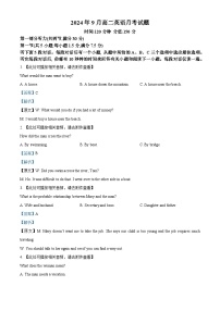 河北省邯郸市大名县第一中学2024-2025学年高二上学期10月月考英语试题（Word版附解析）