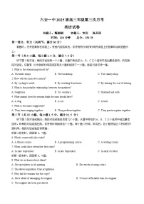 安徽省六安市第一中学2024-2025学年高三上学期11月月考英语试题（Word版附解析）