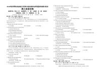 湖北省鄂东南省级示范高中教育教学改革联盟学校2024-2025学年高三上学期期中考试英语试题