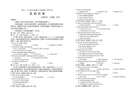 2025回族自治区银川一中高三上学期第三次月考试题英语含解析