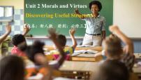 英语Unit 2 Morals and Virtues授课ppt课件