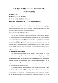 广东省佛山市七校2023-2024学年高一下学期5月联考英语试卷(解析版)