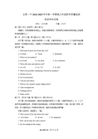 安徽省合肥市第一中学2024-2025学年高三上学期11月教学质量检测英语试卷（Word版附答案）