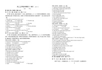 2025南京某校高二上学期第二次月考试题（期中模拟）英语含答案（含听力）