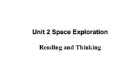 高中英语人教版 (2019)必修 第三册Unit 4 Space Exploration备课课件ppt