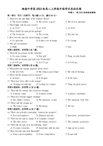 四川省成都市树德中学2024-2025学年高二上学期期中考试英语试卷（Word版附答案）