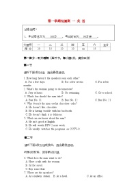 2022年北京市高一英语上学期期中检测试题北师大版会员独享