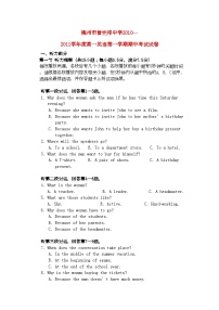 2022年广东省梅州曾宪梓11高一英语上学期期中考试牛津译林版会员独享