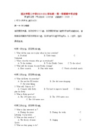 2022年广东省湛江市第学高一英语上学期期中考试新人教版会员独享