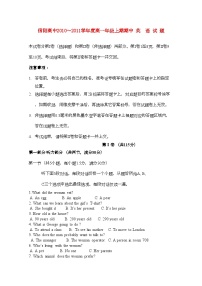 2022年河南省信阳高中11高一英语上学期期中考试会员独享