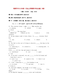 2022年湖南省桃源县11高一英语上学期期中考试B牛津译林版会员独享