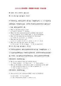 2022年江苏省常州市横山桥高级11高一英语上学期期中考试牛津译林版会员独享