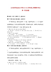 2022年江苏省沭阳县庙头高一英语上学期期中考试试题牛津译林版会员独享